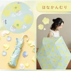Wpc. 日傘 遮光 ちいかわ 花かんむり 晴雨兼用 折りたたみ傘