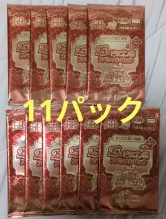 デュエマ 25周年ドラゴン娘スペシャルパック Vol.2 미개봉 11パック
