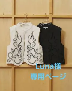 最終値下TODAYFUL Cut Lace Twill Vest ブラックのサムネイル