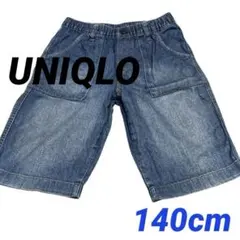 UNIQLO　キッズ　半ズボン　ハーフパンツ　短パン　140cm L デニム生地