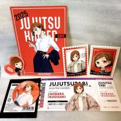 呪術廻戦 釘崎野薔薇 ポストカード ステッカー 缶バッジ カードセット