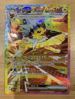 Item thumbnail for item 5c88a9ec-9901-4aa5-8566-b2186cb291d1