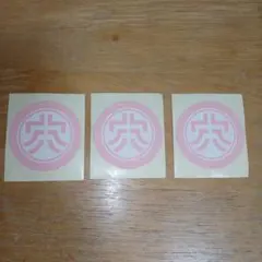 Item thumbnail for item 31a9066a-8c77-4954-b4f9-e281c351c040