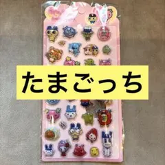 たまごっち ボンボンドロップ シール 3D 立体 ① ピンク