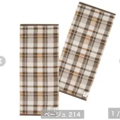 yu ꕤ様 リクエスト 2点 まとめ商品