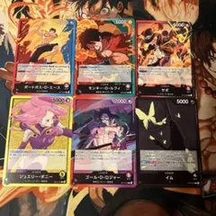 OP13 リーダーセット