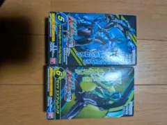 装動仮面ライダーゼッツ２　２体セット