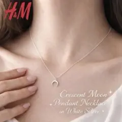 【H&M】三日月ネックレス ホワイトシルバー ペンダントネックレス ジュエリー