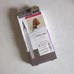 ラブ・ライナー　リキッドアイライナー　モカグレージュ