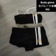 Body Glove セパレート水着 9M ブラック
