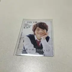 B &ZAI 今野大輝　カレンダー　プロフィールカード