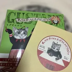 ヒグチユウコ　丸皿16cmのみのサムネイル