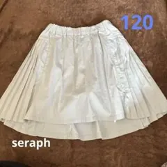 seraphスカート120薄い水色のサムネイル