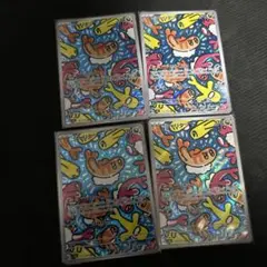 ポケモンカード　シャリタツ　AR 4枚セット