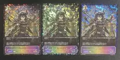 黒緑アビス 邪幽ジャガイスト アビスベル覇ロード 邪闘シス