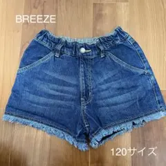 BREEZE フリンジ デニムショートパンツ 120サイズ　デニム　短パン