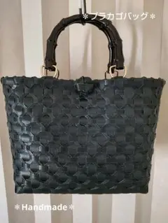 ◇プラかごバッグ ハンドメイド