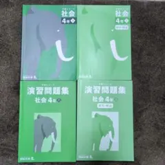 goodlife_eri様 リクエスト 2点 まとめ商品