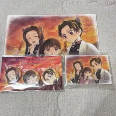 鬼滅の刃　胡蝶三姉妹の夕べ アクスタ&缶バッジ&ファイル 3点セット