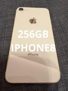 256GB Apple iPhone 8 ローズゴールド 本体
