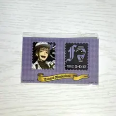 ツイステ アニメイト特典 フロイド 切手風シール