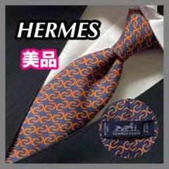 美品 HERMESエルメス ネクタイ ネイビー 紺 オレンジ 蹄鉄 馬蹄 シルクのサムネイル