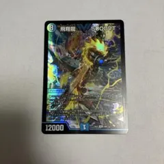 2026年最新】5000VTの人気アイテム - メルカリ
