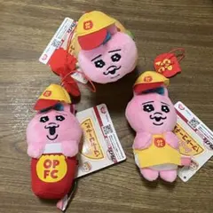 おぱんちゅうさぎ フードコーチュ マスコット　3つセット