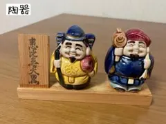 2026年最新】恵比寿様 置物の人気アイテム - メルカリ