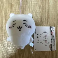 ちいかわ ぬいぐるみキーホルダー
