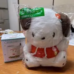 サンリオ当りくじ　ぬいぐるみ　ポチャッコ