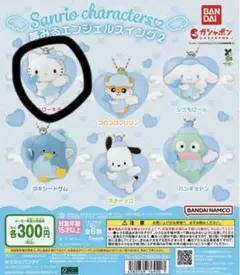 夢見るエンジェルスイング2ハローキティ