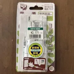 ROAD WARRIOR ミニプラ 8in1 海外旅行用電源プラグ