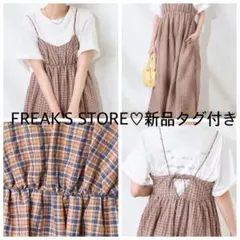 新品タグ付き♡フリークスストア　ワンピース