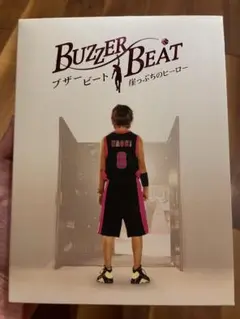 BUZZER BEAT DVD セット うの☻ BUZZER BEAT DVD セット うの☻ Amazon.com: Buzzer beat DVD