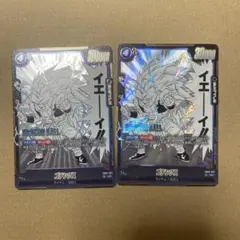 ゴテンクス　SR SB02-022 MANGA BOOSTER 02