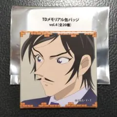 2025年最新】諸伏高明 缶バッジの人気アイテム - メルカリ