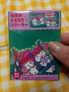 アリナミン サンリオ マイメロ クロミ 元気のおまもりステッカー 3枚入り