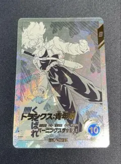 Apt-015 パラレル トランクス青年期 - メルカリ