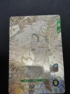 ドラゴンボール　スーパーダイバーズ　GDR 孫悟空　APT-006