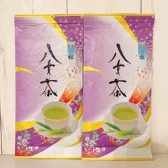 2025年最新】特上煎茶 八女茶の人気アイテム - メルカリ