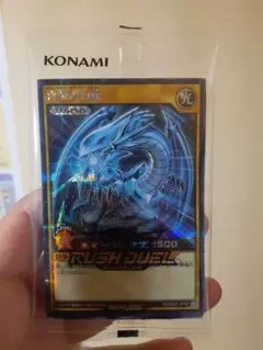 遊戯王ラッシュ デュエル デュエルディスク特典 プロモ