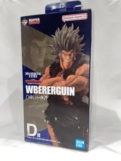 一番くじ　 HUNTER×HUNTER　D賞　ウボォーギン　※リペア跡あり