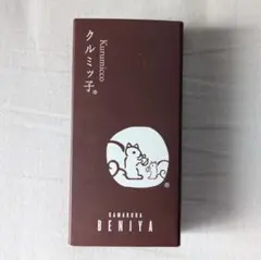 鎌倉紅谷 クルミッ子 5個入 1箱のサムネイル