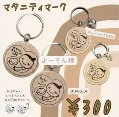 よーろん様