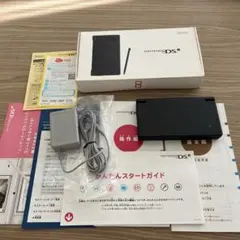 美品！【動作品】ニンテンドーDSi ブラック 充電器付き