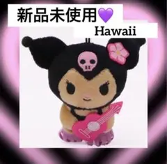ハワイ　クロミ　ストラップ　キーホルダー　ギャル　キティ　日焼け　ガングロ　レア