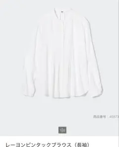 ピンタックブラウス 長袖