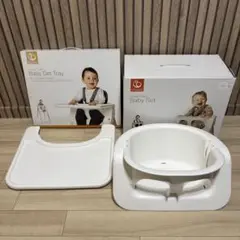 箱付き Stokke ストッケ　ステップス　ベビーセット　トレイ　白