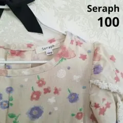 Seraph 　セラフ　花柄ワンピース 100